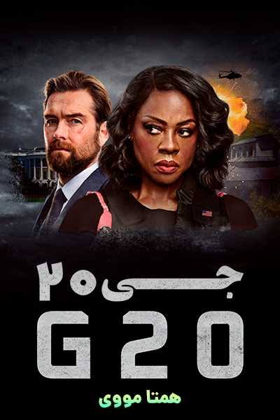 G20